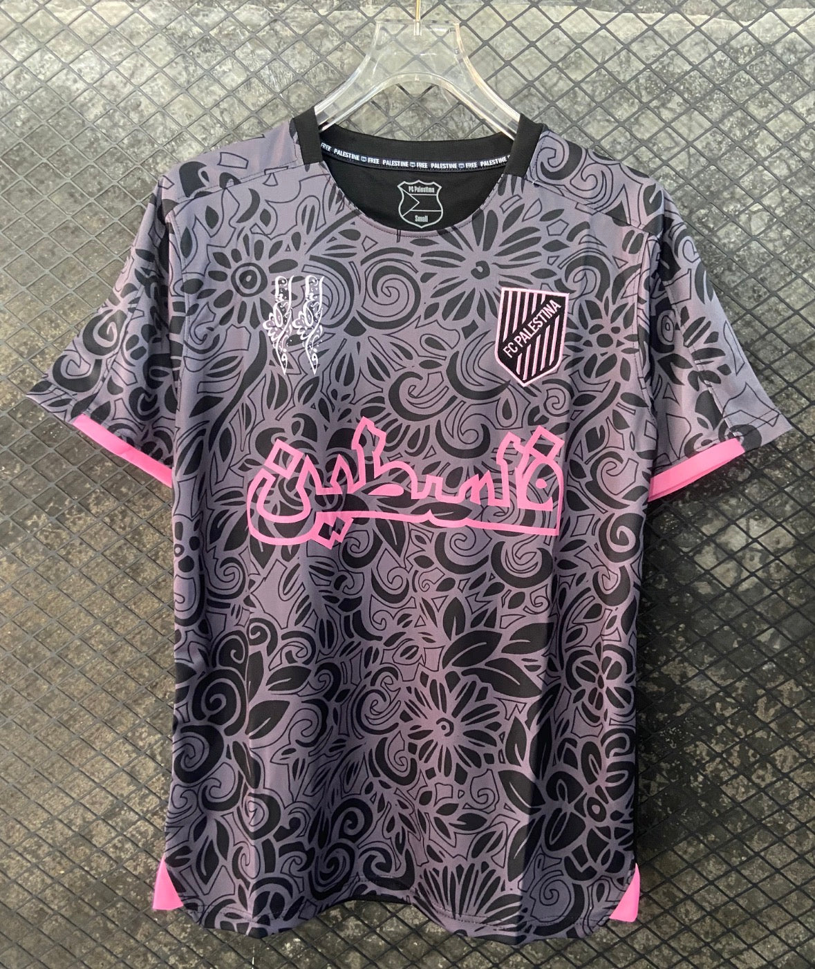 Maillot Palestine 24/25